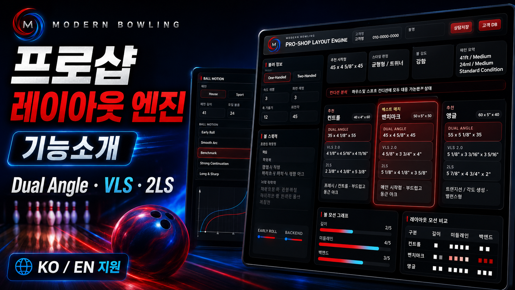 프로샵 레이아웃 엔진 기능소개 이미지